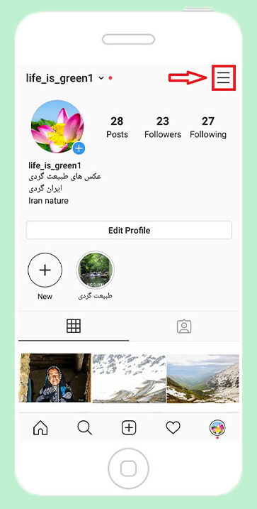 مراحل قفل اکانت