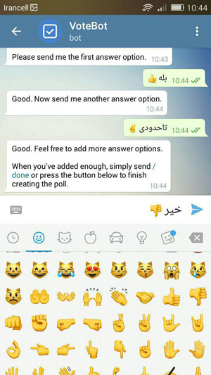 آموزش استفاده از ربات نظرسنجی تلگرام - 4