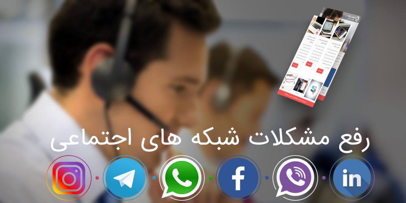 معرفی سایت ناجیان رایانه به همراه امکانات متفاوت، که حیرت‌زده می‌شوید