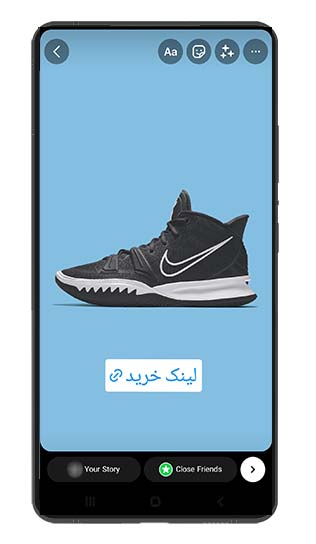 مرحله سوم) جزئیات استوری خود را قرار دهید!