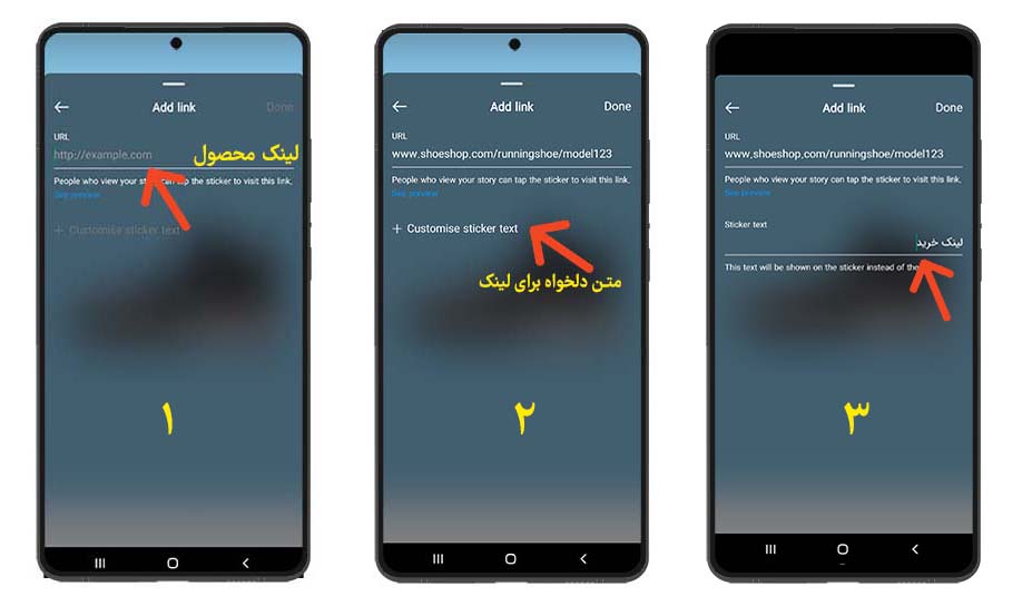 مرحله اول) استوری خود را ایجاد کنید!