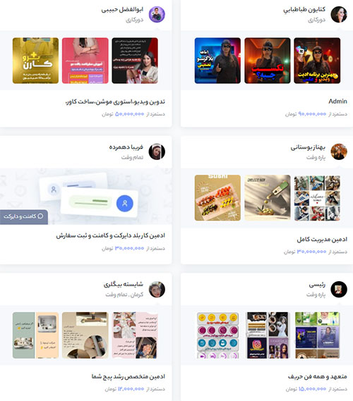 این دوره برای تو مناسبه، اگه