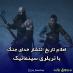 نمونه کار امید تحویلداری