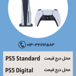 نمونه کار امید تحویلداری