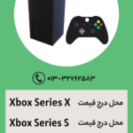 نمونه کار امید تحویلداری