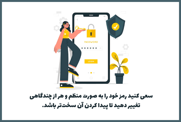 انتخاب رمز قوی برای افزایش امنیت اینستاگرام