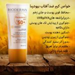 نمونه کار معصومه حسینی