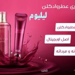 نمونه کار معصومه حسینی