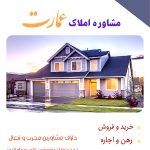 نمونه کار معصومه حسینی