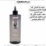 نمونه کار رویا کریم نژاد