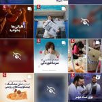 نمونه کار زهرا شکری