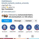 نمونه کار زهرا شکری