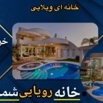 نمونه کار مهری شکرانی