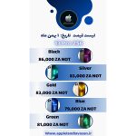 نمونه کار فاطمه غنی زاده