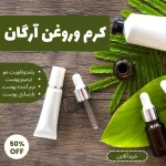 نمونه کار مریم طایفی