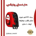 نمونه کار فاطمه توکلی نیا