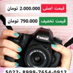 نمونه کار زینب محمدپور