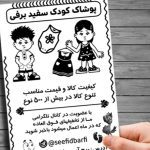 نمونه کار معصومه کریمی