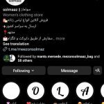 نمونه کار سارا افقهی