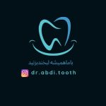 نمونه کار هستی حسام الدینی