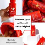 نمونه کار فاطمه رجبی