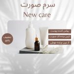 نمونه کار الهام محمدزاده