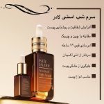 نمونه کار فاطمه رجبی