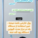 نمونه کار زینب نژادیان