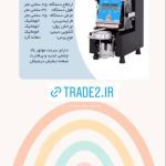 نمونه کار زینب نژادیان