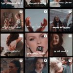 نمونه کار زینب نژادیان