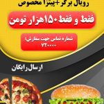 نمونه کار زهرا گل محمداوغلی