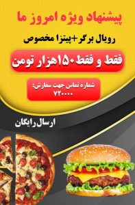 نمونه کار ادمین زهرا گل محمداوغلی