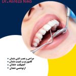 نمونه کار زهرا گل محمداوغلی