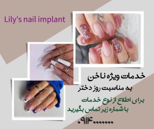 نمونه کار ادمین زهرا گل محمداوغلی