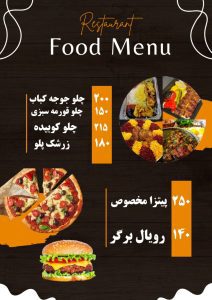 نمونه کار ادمین زهرا گل محمداوغلی