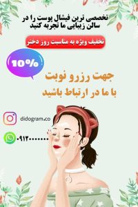 نمونه کار ادمین زهرا گل محمداوغلی