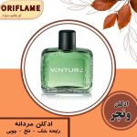 نمونه کار الهه خانی اوشانی