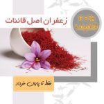 نمونه کار مریم اقایی