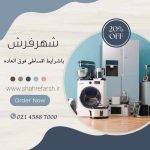 نمونه کار رقیه حیدری