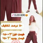 نمونه کار راضیه گل کرمی