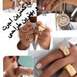 نمونه کار سحر قلعه ای