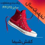 نمونه کار کیانوش طیاری