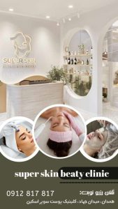 نمونه کار ادمین فاطمه عباسی