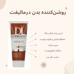 نمونه کار راضیه گل کرمی