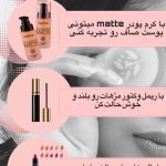 نمونه کار مه گل طوسی