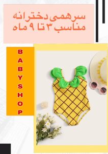 نمونه کار ادمین مه گل طوسی