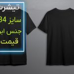 نمونه کار کیانوش طیاری