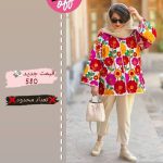 نمونه کار مهسا رحمانی