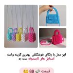 نمونه کار مهسا رحمانی