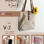 نمونه کار صبا دانشی فرد